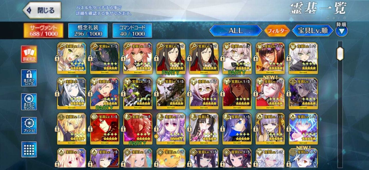 CONTA FATE GO JP END GAME.