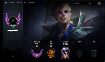 CONTA MESTRE 65% DE WINRATE MMR BUFFADO