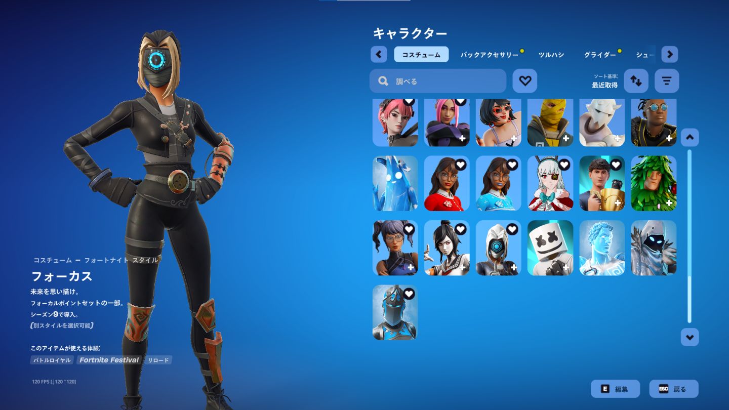 Conta fortnite com picareta fncs e skins tryhard