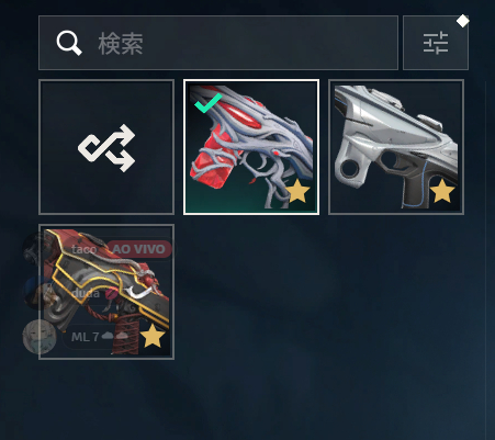 VENDE-SE CONTA DE VALORANT FULL ACESSO, COM AS MELHORES SKINS