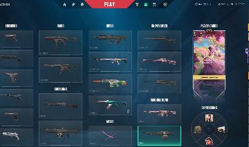 Conta valorant +20 skins