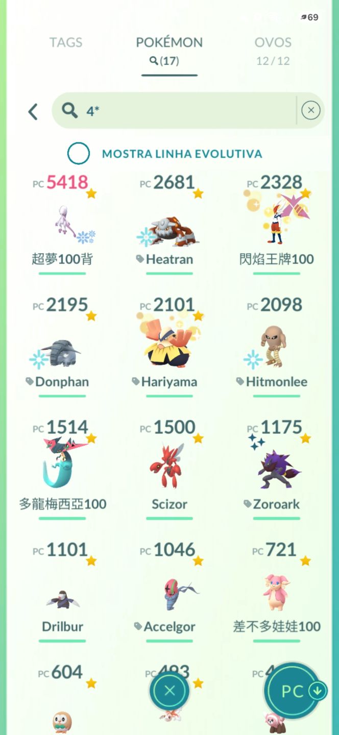 CONTA LVL 47 2020 - CONTA INTERMEDIÁRIA