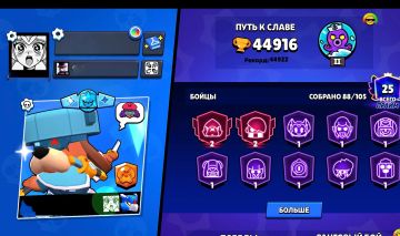 CONTA BRAWL STARS RARA COM SKINS DE BRAWL PASS ANTIGOS