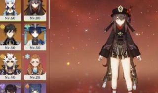 CONTA GENSHIN IMPACT