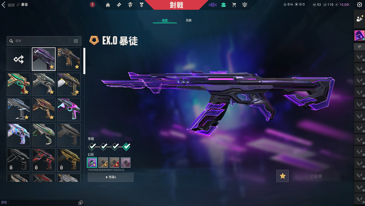CONTA DE VALORANT COM MUITA SKIN DE FACA E VANDAL