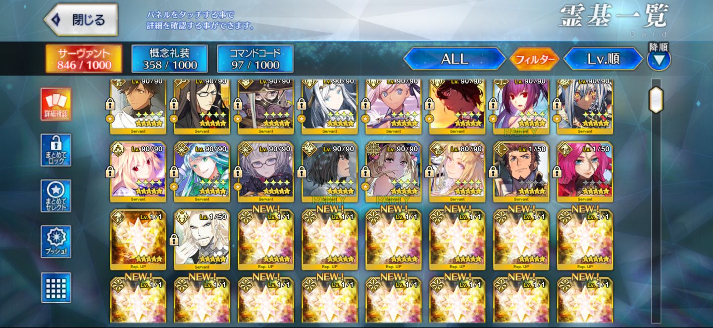 Conta fate grand order JP 33 SSR