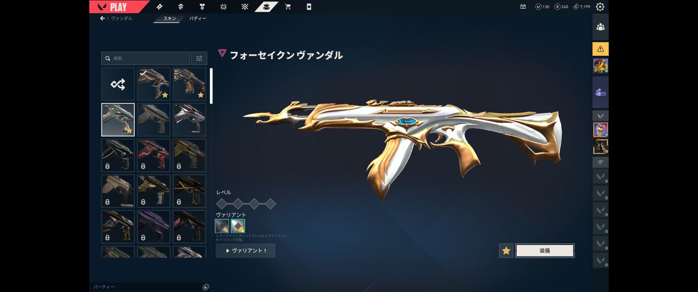 CONTA VALORANT | Karambit VCT 2025 + Primordium Vandal + Protocol Sheriff