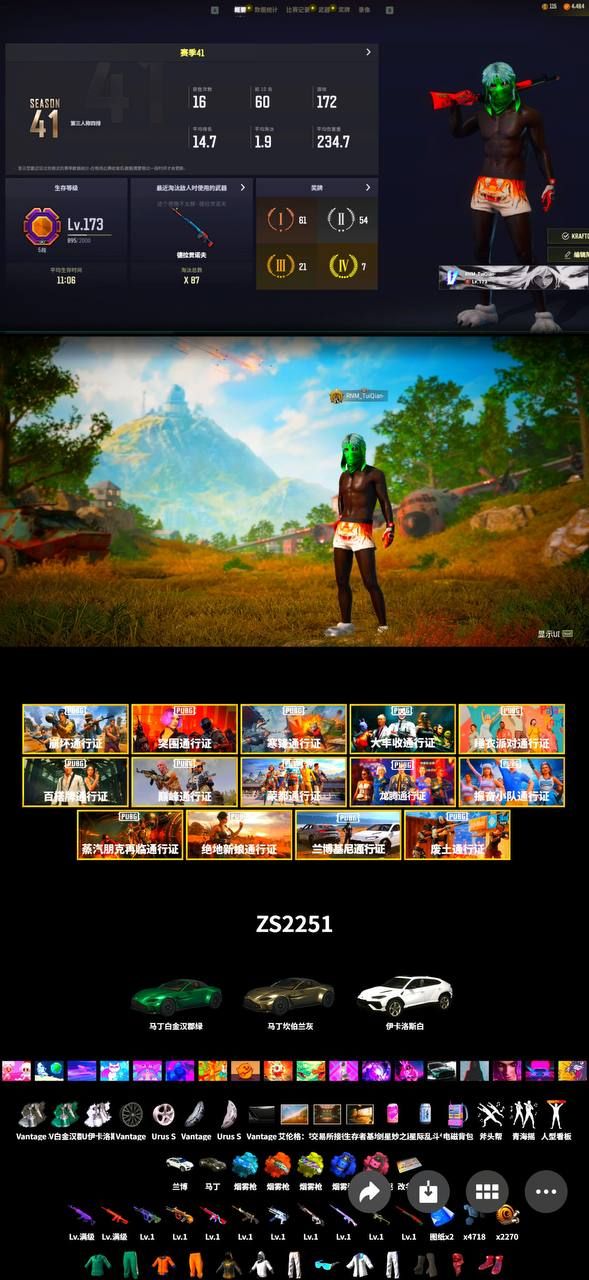 CONTA PUBG STEAM 11 PROGRESSIVAS BERYL762 MEDUSA E M4 LEVEL MAXIMO