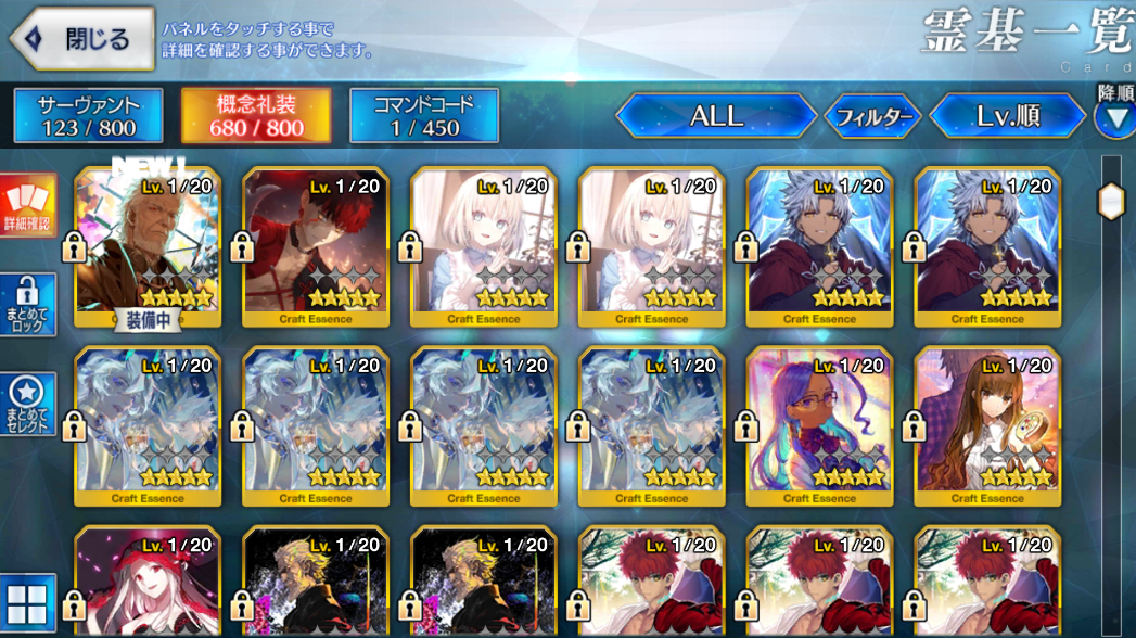 FATE GO (JP) Lostbelt 6