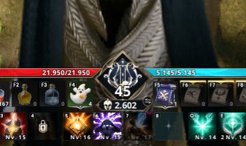 AION2 - SA GS 2600 POWER 123K - 3 ALTS