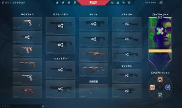 Conta de valorant Ascendant 3 com boas skins! ( + 600 reais gastos )