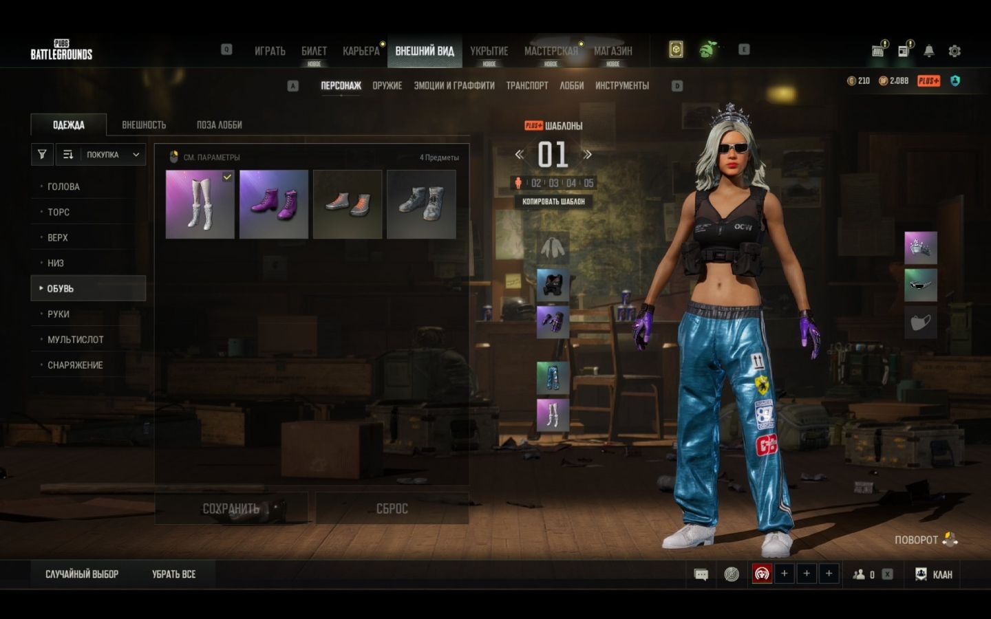 CONTA PUBG NIVEL DA RANKED CRYSTAL NO MELHOR PREÇO DE MERCADO
