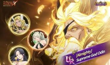 7DS Grand Cross Reroll Supreme God Odin 1/6 (Deus Supremo) +2 UR