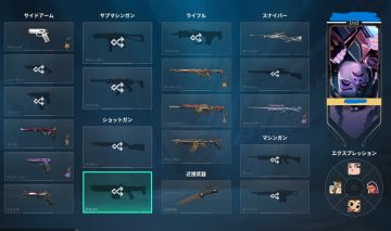 Conta valorant PLATINA com skin ARCANE de vandal e com sheriff SINGULARIDADE