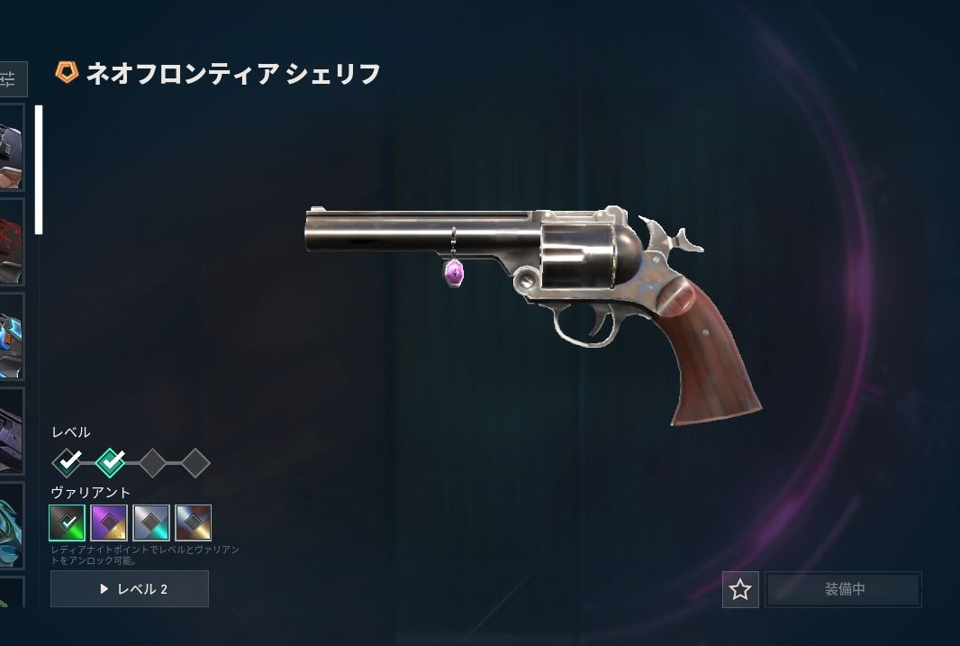 Valorant conta,skin, elo !!
