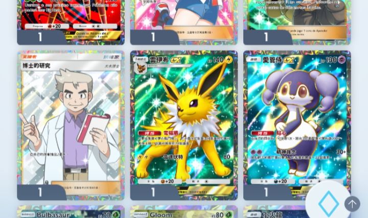 CARTA POKÉMON TCG POCKET BARATO