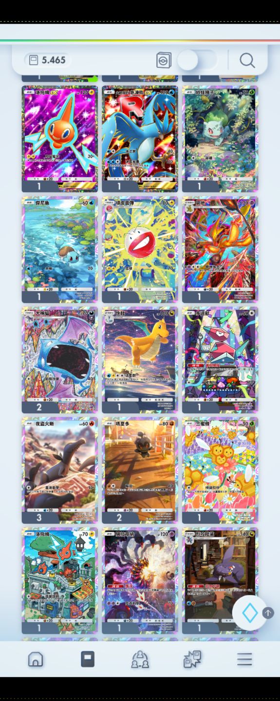 CONTAS POKÉMON TCG POCKET - ATÉ 8.500 AMPULHETAS + IMERSIVA | ENTREGA AUTOMÁTICA