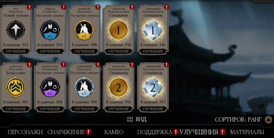 Melhores Contas de mortal Kombat mobile 1 milhão de almas