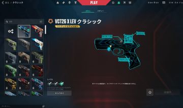 [CONTA RARA] Valorant a venda Kuronami, Araxys, RGX, Oni, [FULL DADOS ]