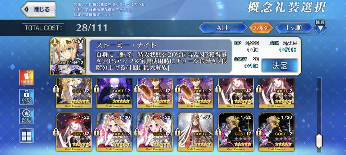 Conta Fate/GO JP - OLGA MARIE NP6 + SHIKI SUMMER NP6 + SUPORTES META