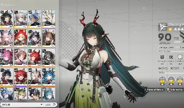 Arknights Endfield - Todos os Personagens