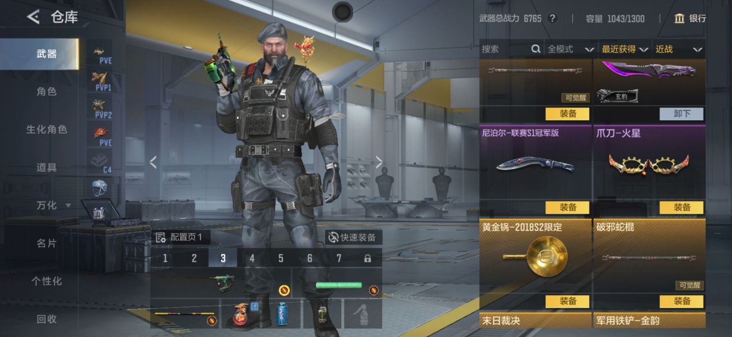 Crossfire mobile china. Com muita vip!!