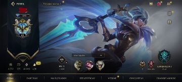 Conta lol wild rift com 3k RP / 68 - League of Legends: Wild Rift ...