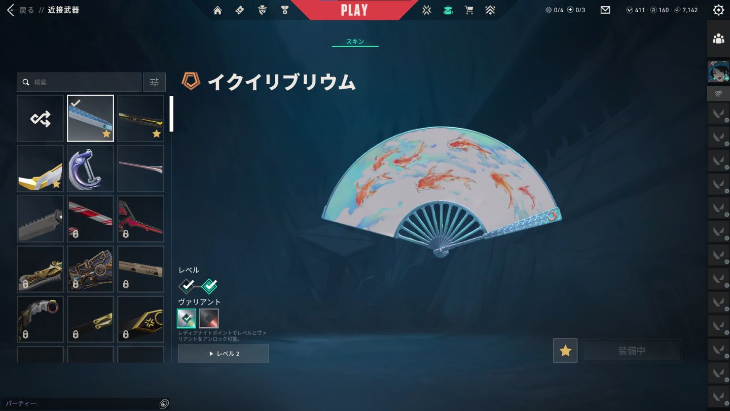 CONTA LOL + VALORANT | SKINS RARAS (ACEITO PROPOSTAS)