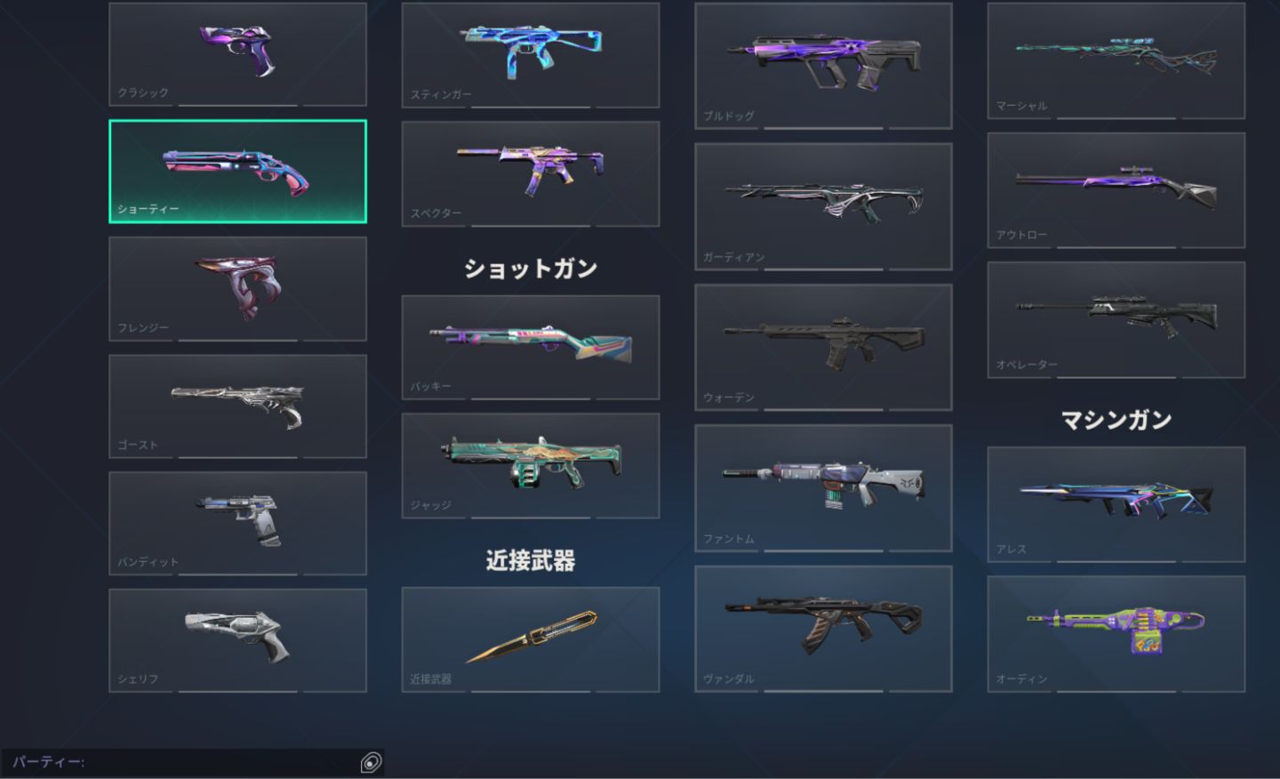 Conta valorant com MUITA skin pra sair rápido!