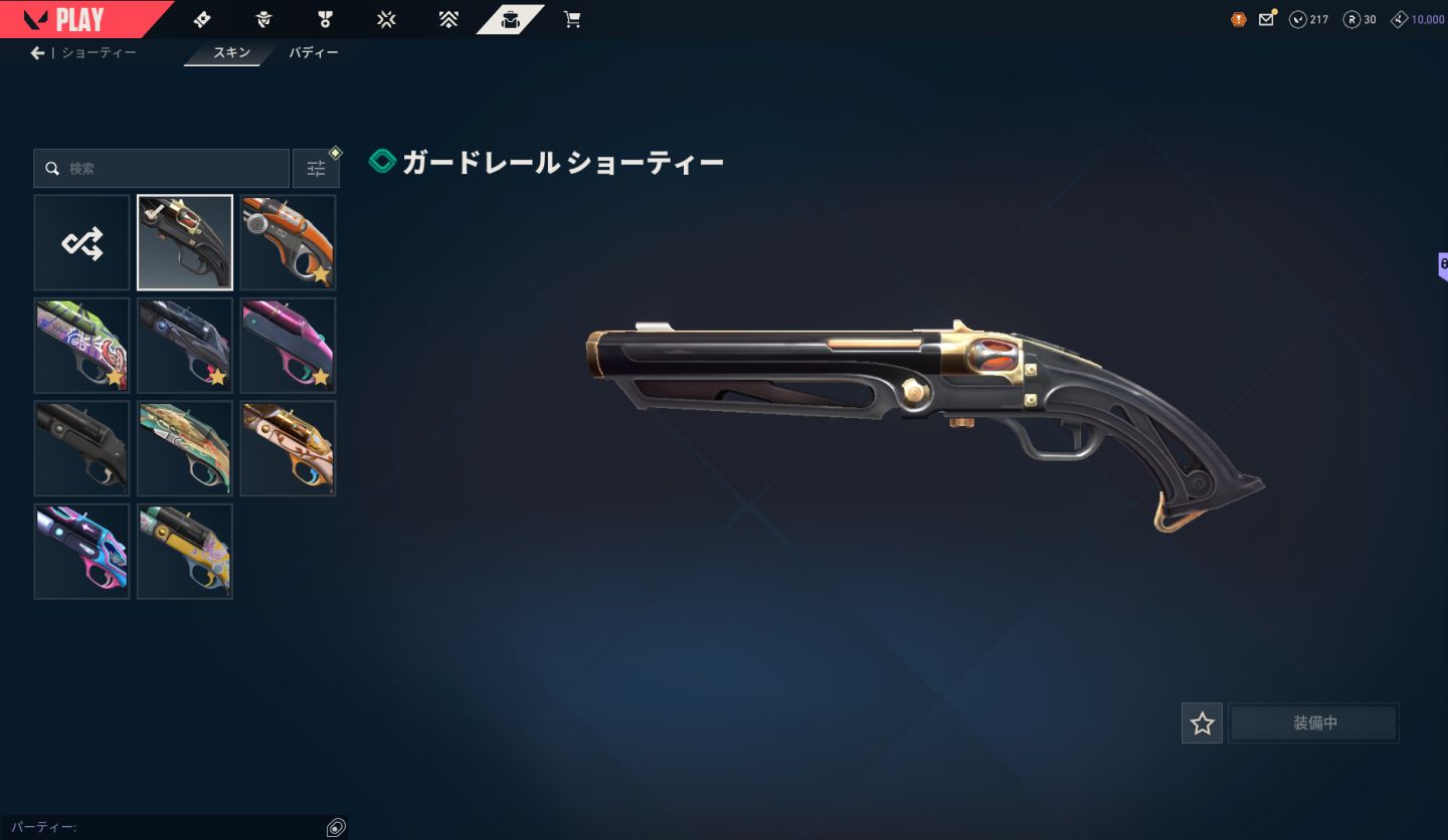 CONTA DE VALORANT COM 6K GASTOS, DIVERSAS SKINS, PERFEITA PARA MAIN