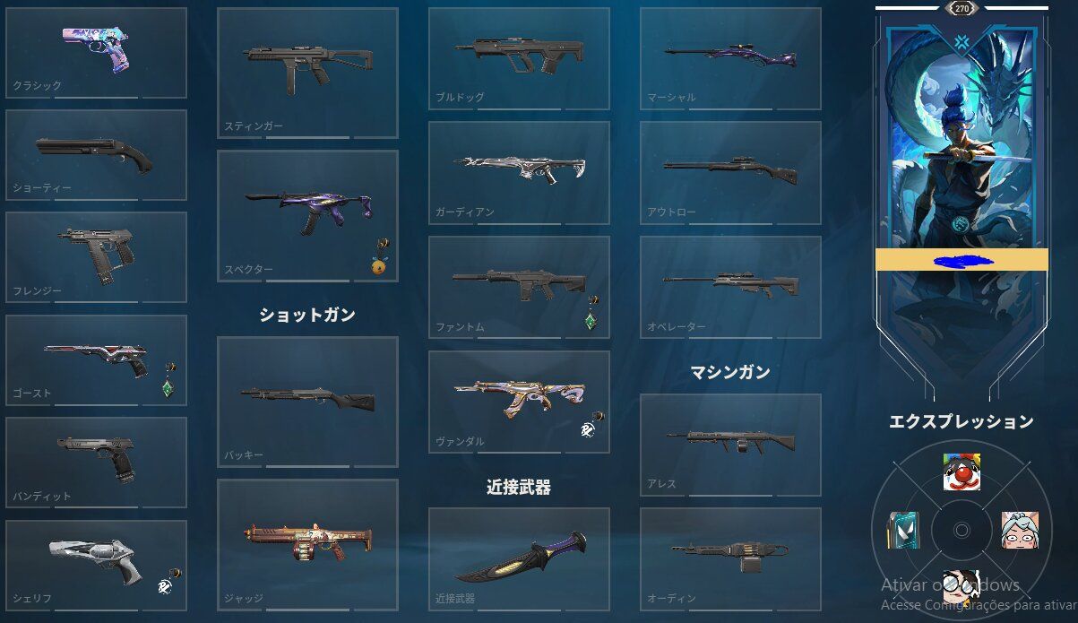 CONTA DE VALORANT COM MUITAS SKINS, E CONTA DE LOL JUNTO COM MUITAS SKINS