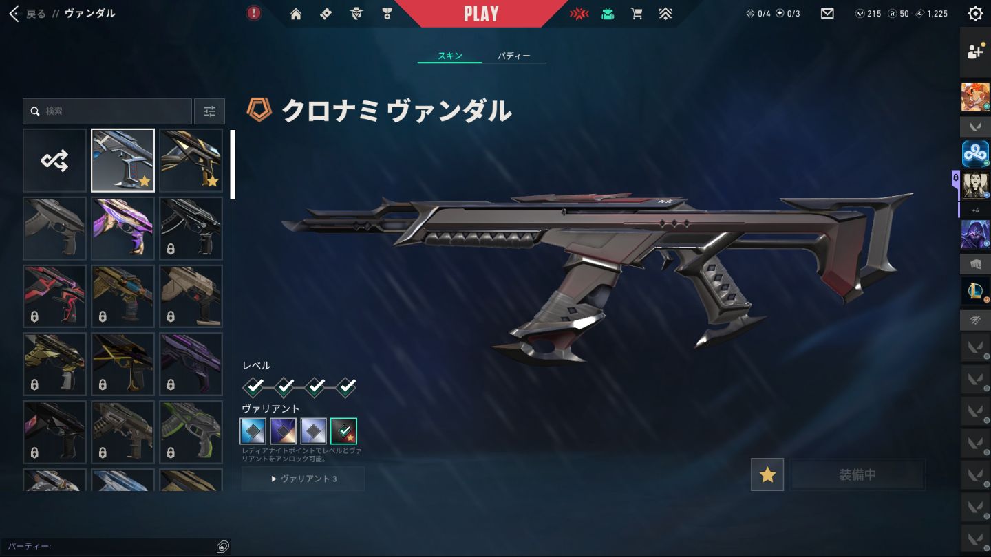 VALORANT | CHAMPIONS 2025 + KURONAMI NO YAIBA + NEO OESTE | LVL 90