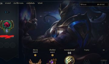 Smurf lol hand level lvl 31