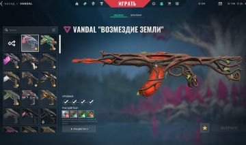 CONTA UNICO DONO, COM MAIS DE 30 SKINS, ASCENDENTE NIVEL 370 CHAMA PARA COMBINAR