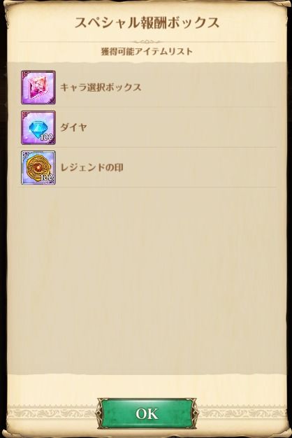 Conta no PC 7ds Grand Cross JP