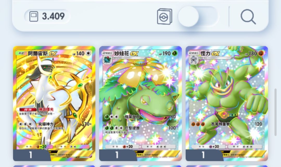 Pokémon TCG Pocket com Crown Arceus EX | 3.409 Cartas | 4.131 Ampulhetas | TCG05