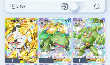 Pokémon TCG Pocket com Crown Arceus EX | 3.409 Cartas | 4.131 Ampulhetas | TCG05