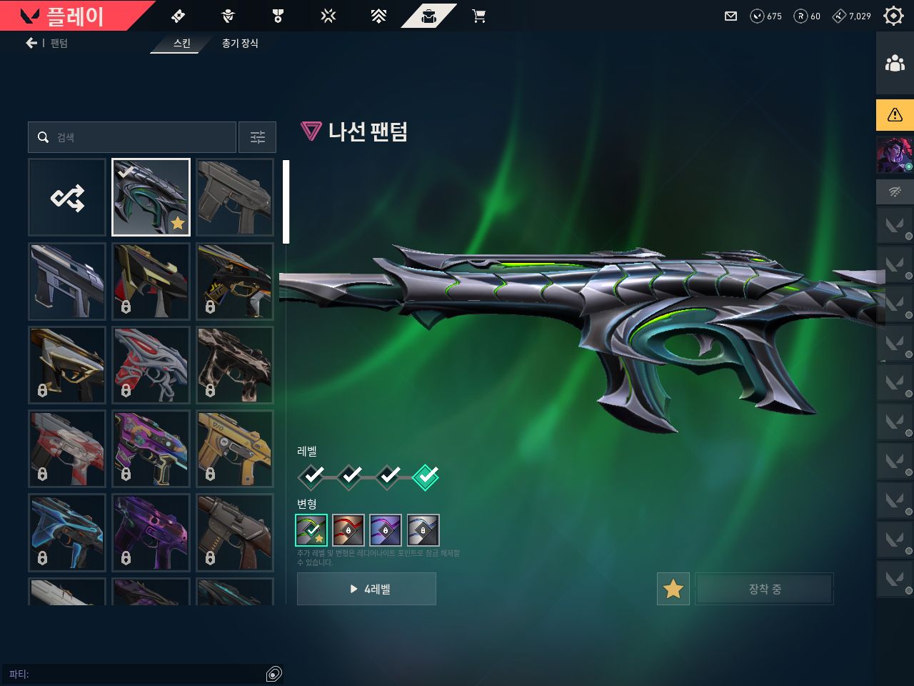 Conta de valorant | 14 Skins | Full Acesso | Br