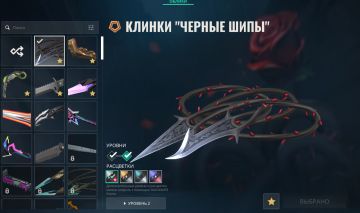Conta VALORANT, 2.000 reais investidos, KARAMBIT RGX, XENOCAÇADORA ETC
