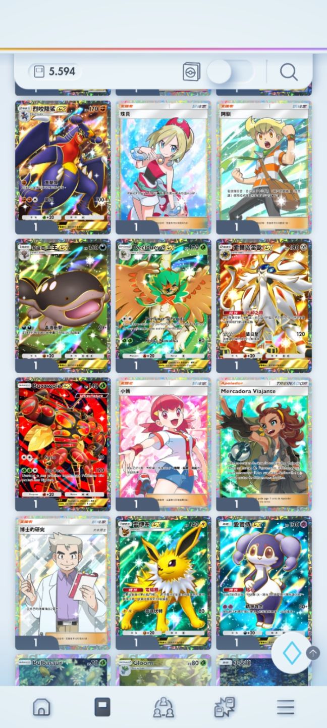 CARTA POKÉMON TCG POCKET BARATO
