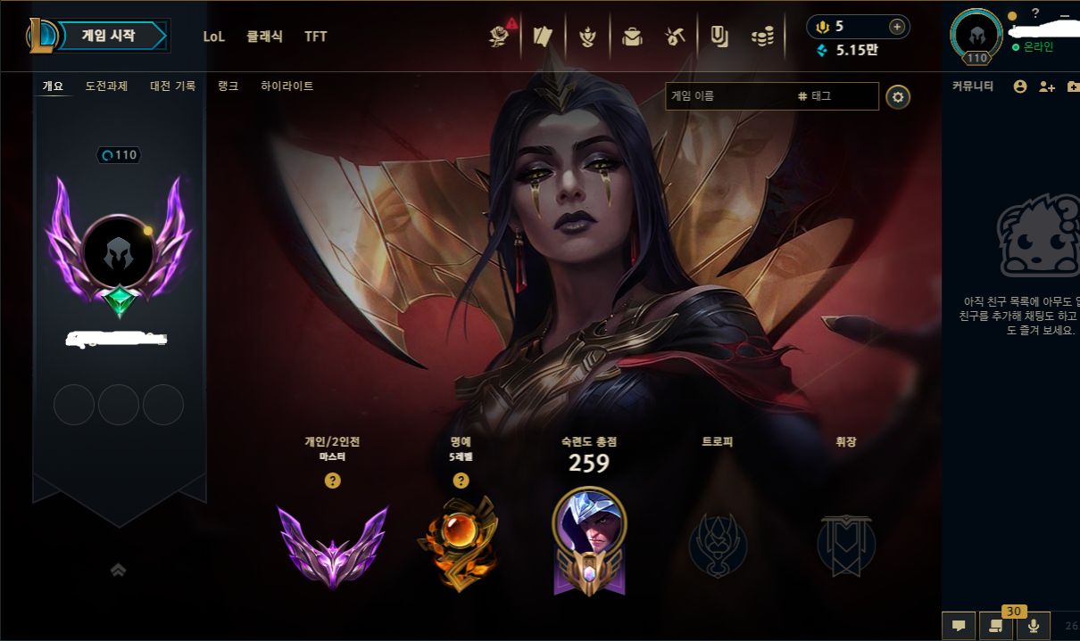 CONTA MESTRE 65% DE WINRATE MMR BUFFADO
