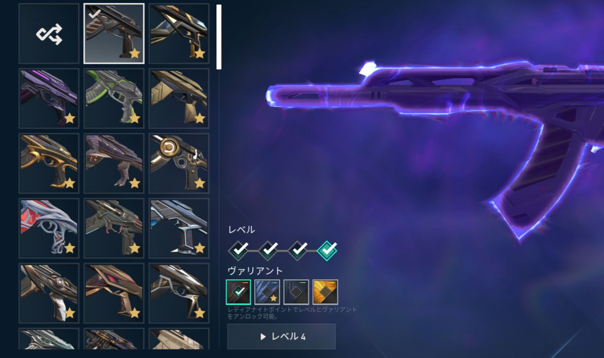 Conta valorant com MUITA skin pra sair rápido!