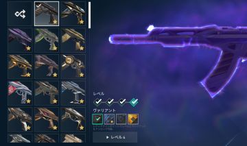 Conta valorant com MUITA skin pra sair rápido!