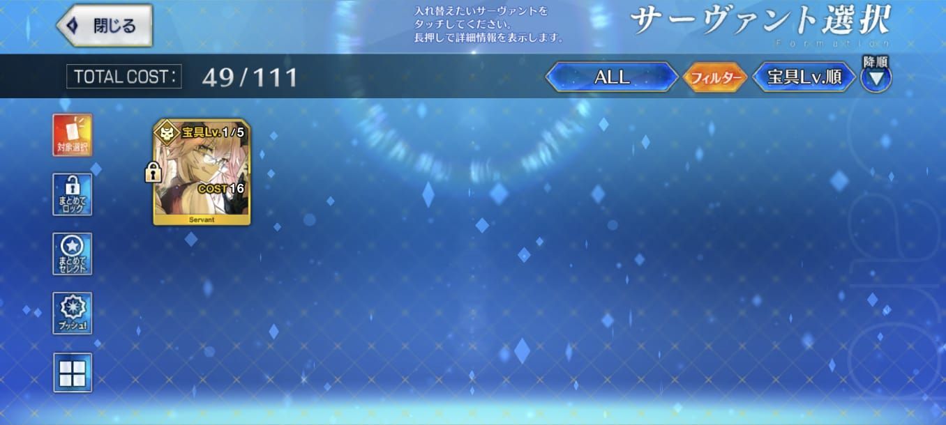 Conta Fate/GO JP - OLGA MARIE NP6 + SHIKI SUMMER NP6 + SUPORTES META