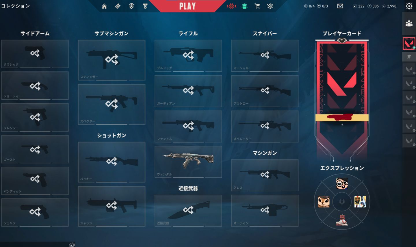 Conta Valorant MD5, skin Vandal lugubre smurf