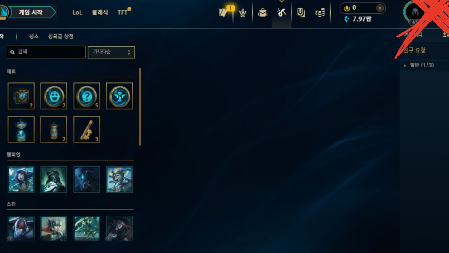 Conta LoL Diamante III (D3) | Honra 4 | Nível 45