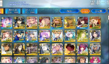 Conta fate grand order JP 33 SSR