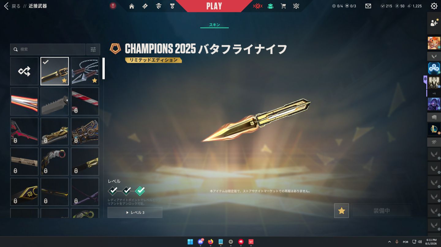 VALORANT | CHAMPIONS 2025 + KURONAMI NO YAIBA + NEO OESTE | LVL 90