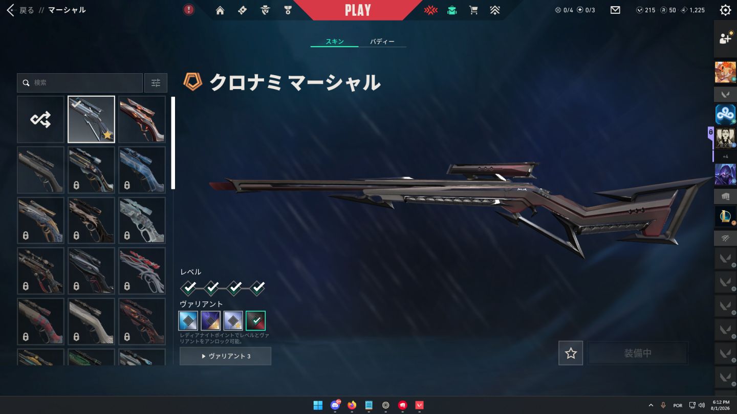 VALORANT | CHAMPIONS 2025 + KURONAMI NO YAIBA + NEO OESTE | LVL 90