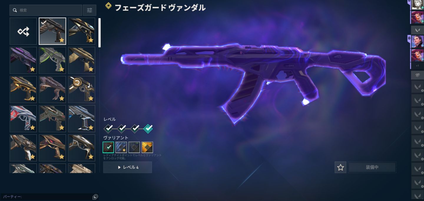 Conta valorant com MUITA skin pra sair rápido!